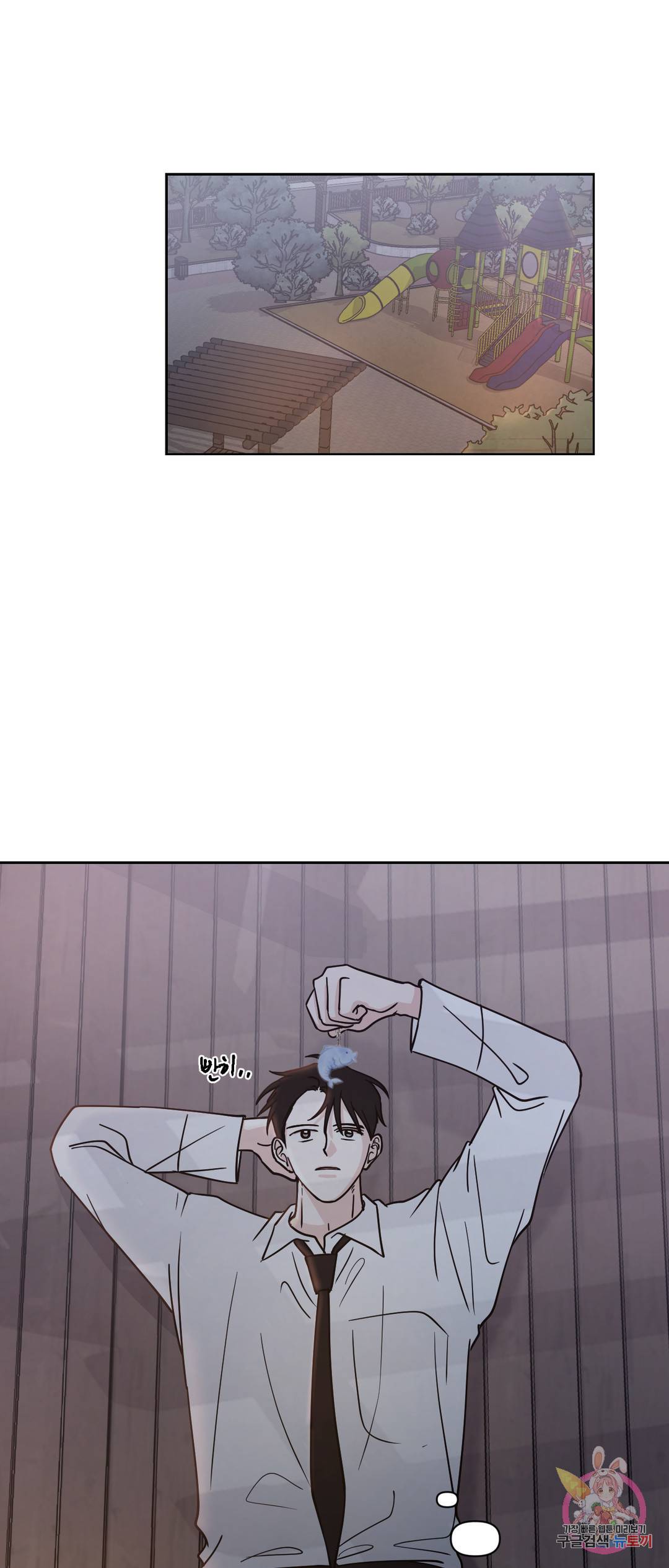 나의 여름에게 23화 30