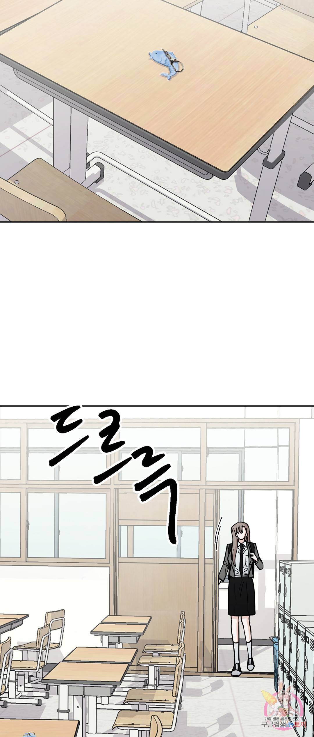 나의 여름에게 23화 34