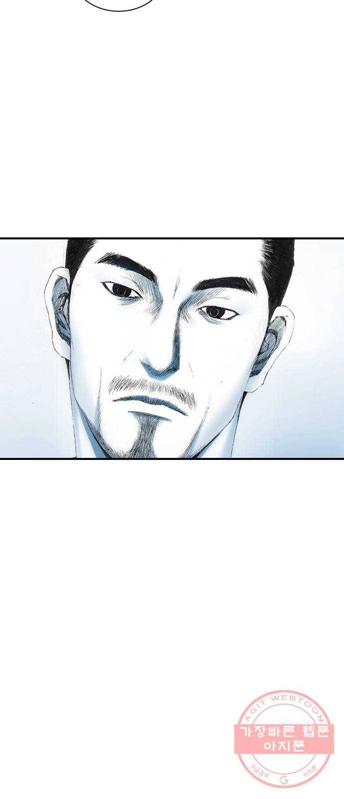 리트리츠 19화. 함정 4
