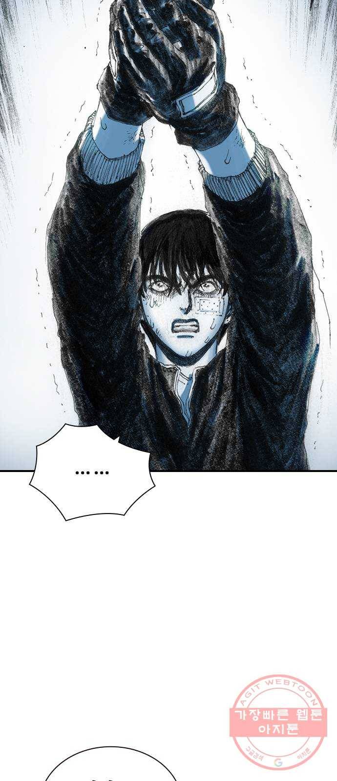 리트리츠 19화. 함정 11