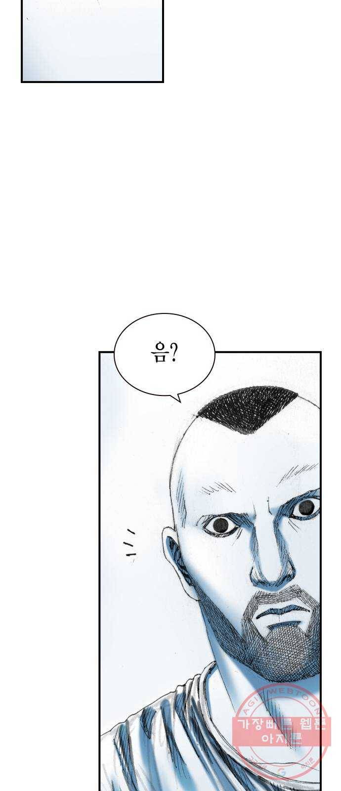 리트리츠 19화. 함정 19