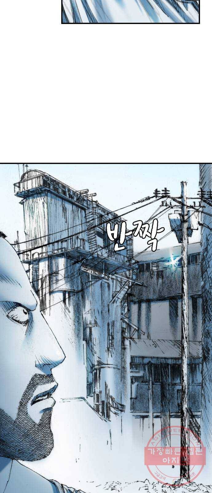 리트리츠 19화. 함정 20
