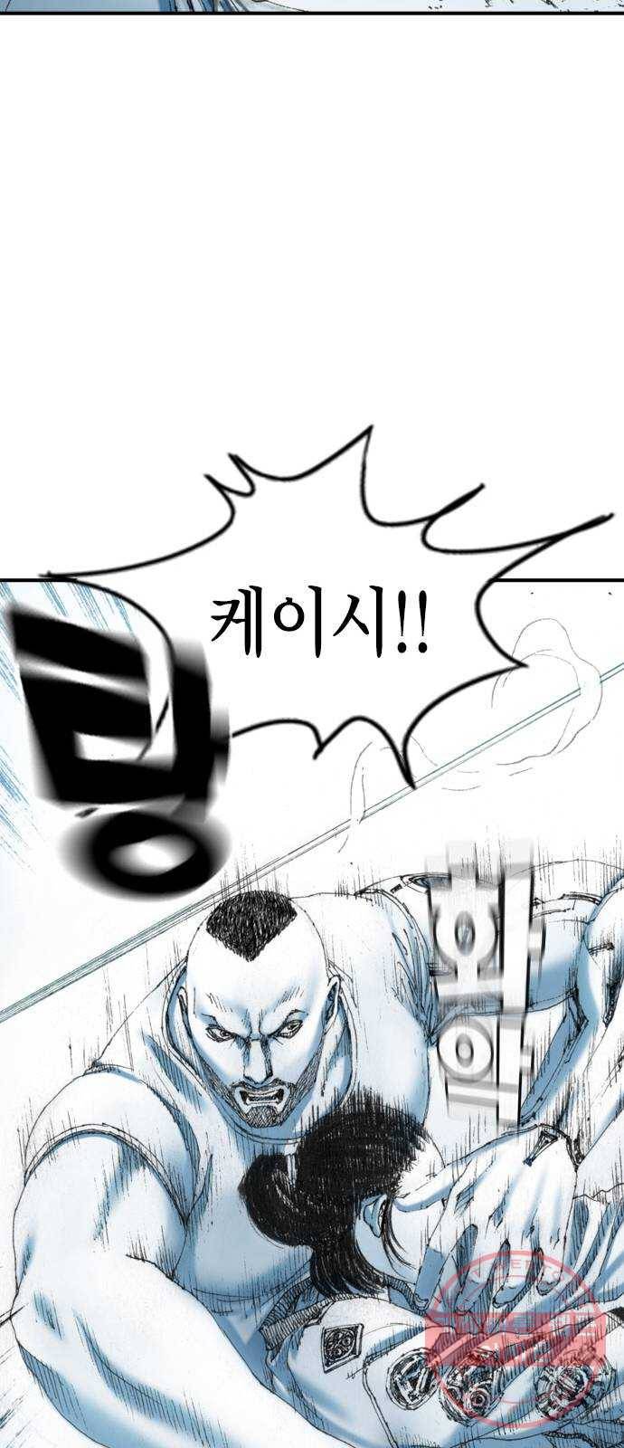 리트리츠 19화. 함정 21