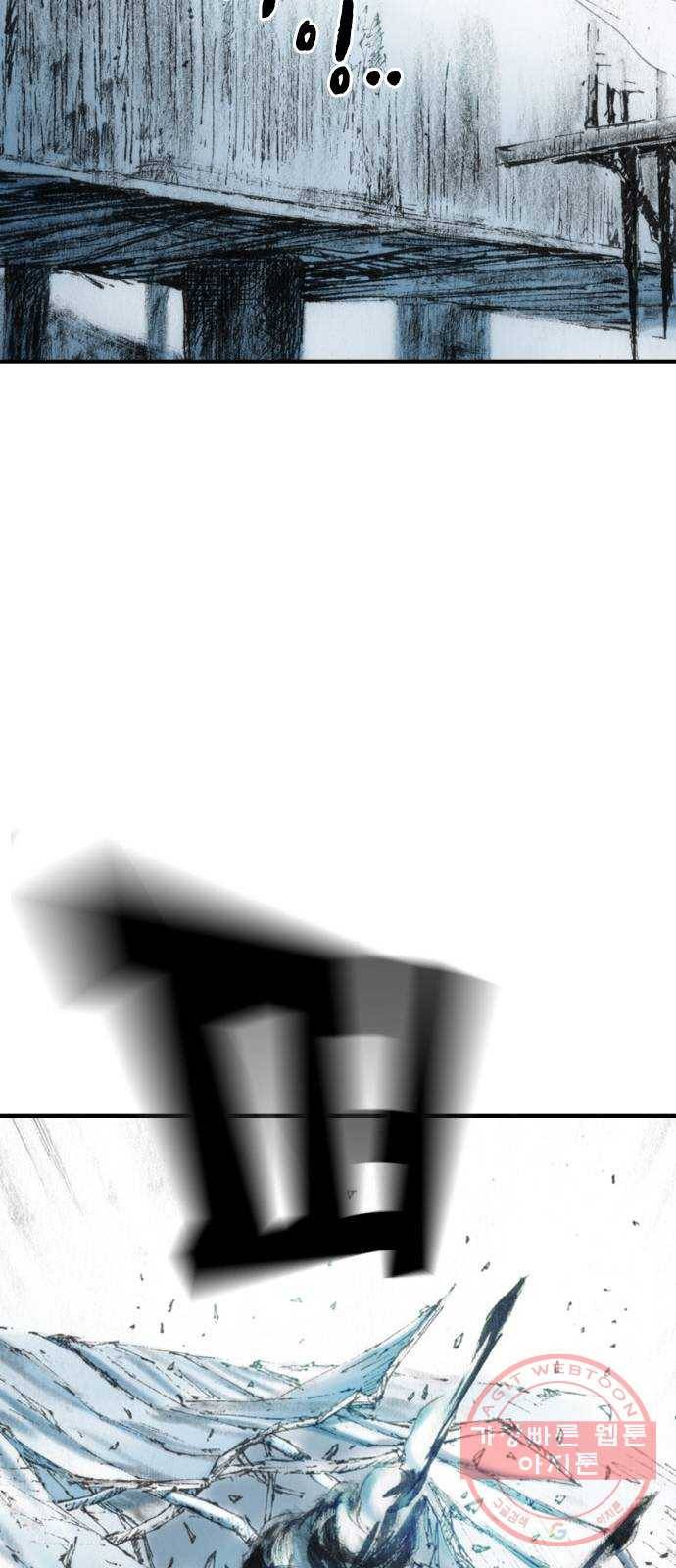 리트리츠 19화. 함정 24