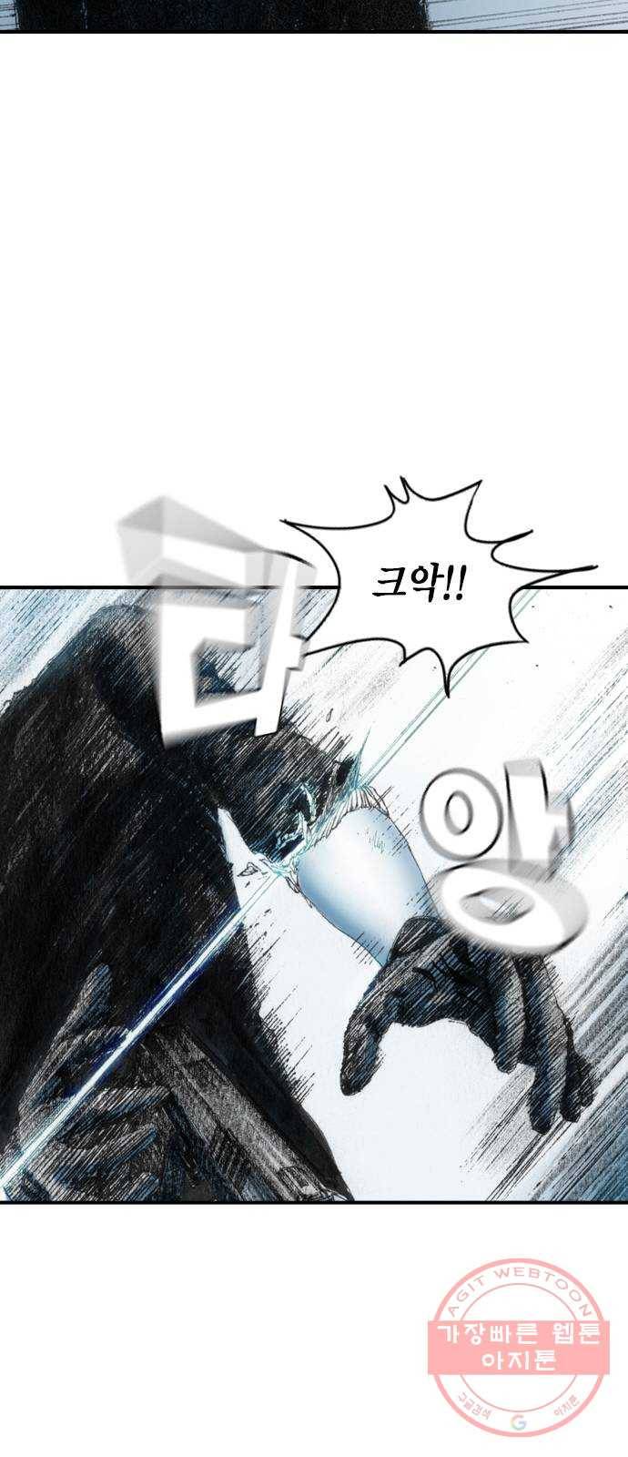 리트리츠 19화. 함정 31