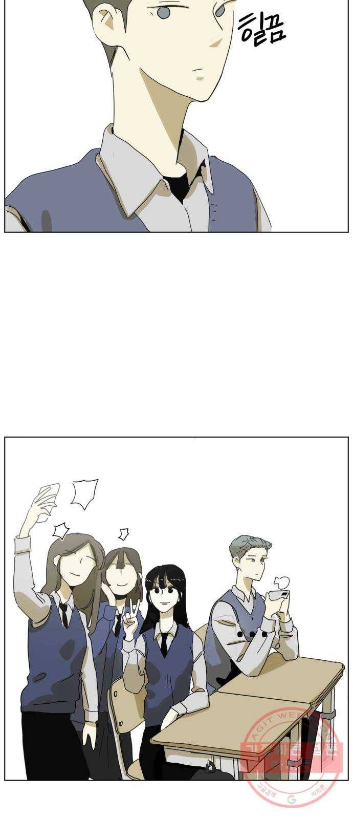 스치면 인연 스며들면 사랑 1화 28
