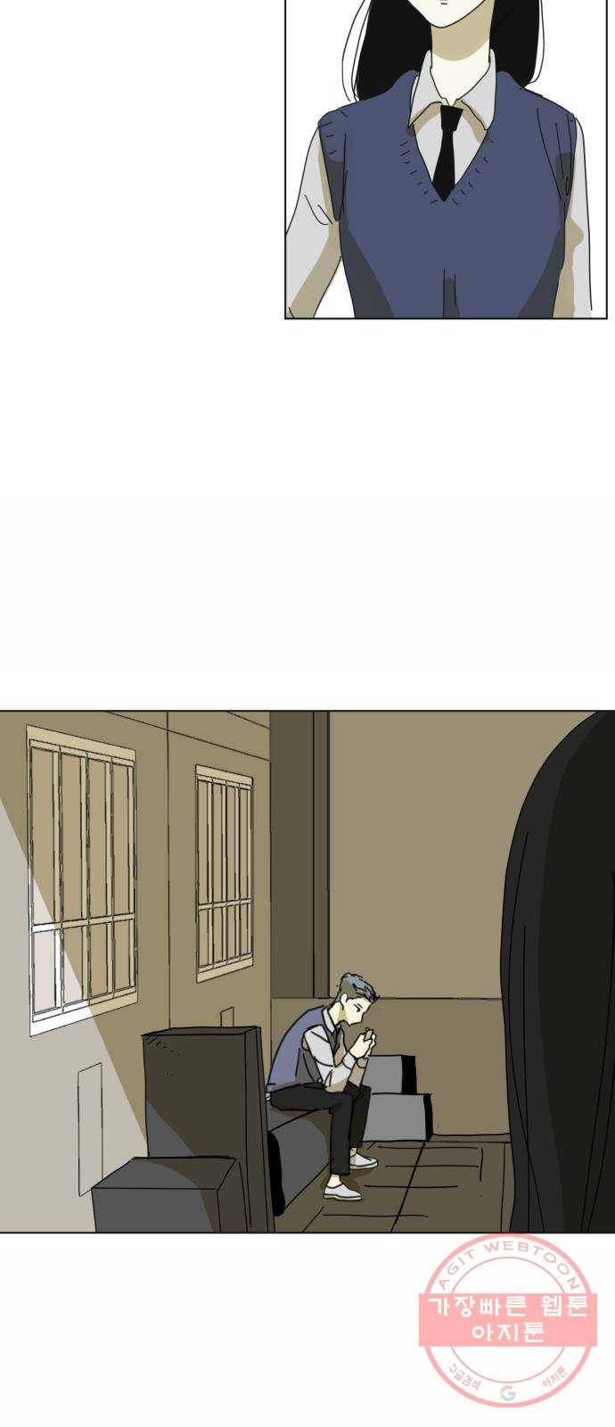 스치면 인연 스며들면 사랑 1화 38