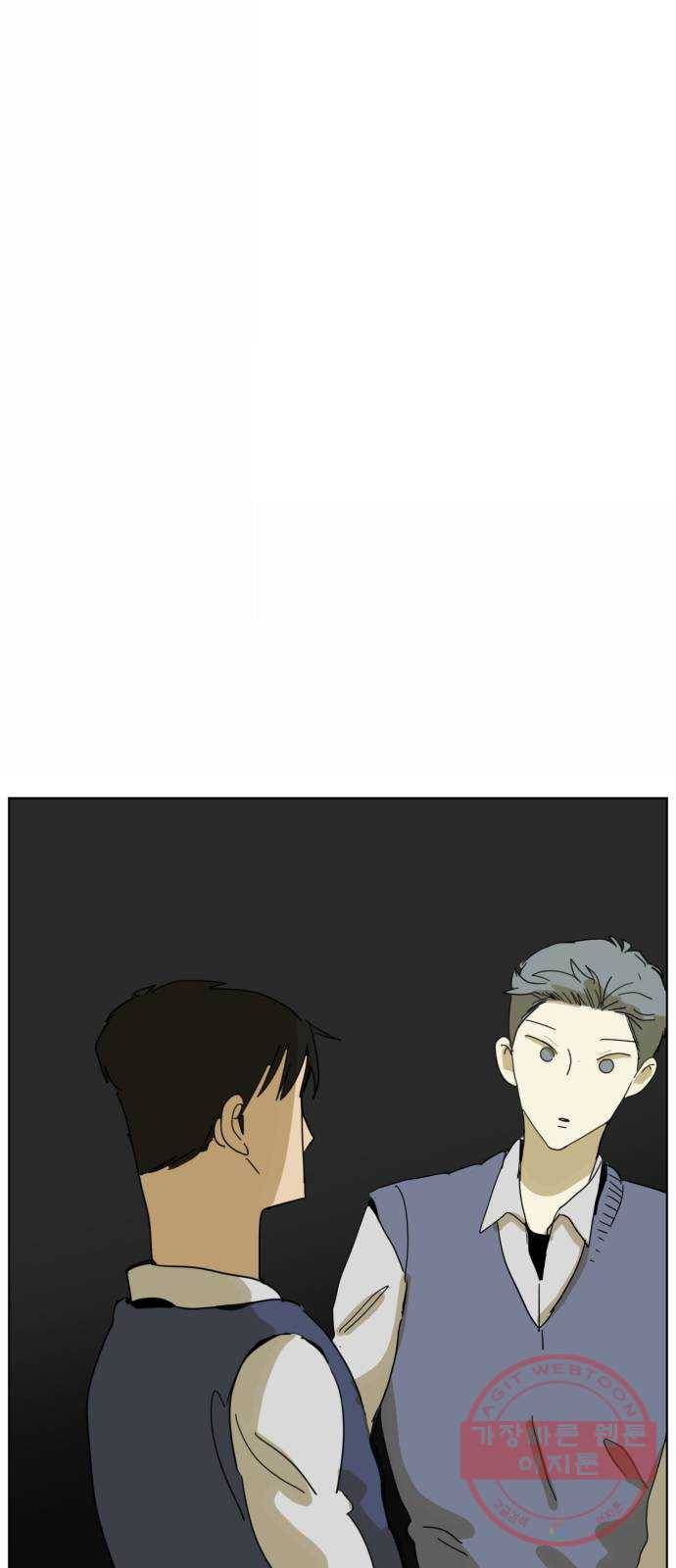 스치면 인연 스며들면 사랑 1화 59