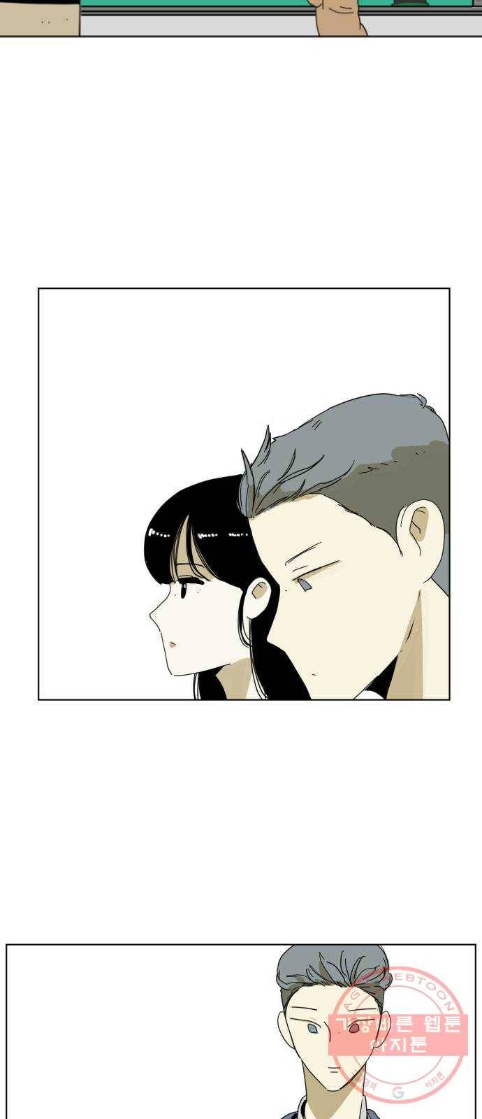 스치면 인연 스며들면 사랑 1화 79