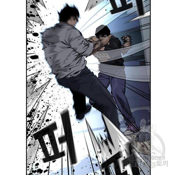 죽지 않으려면 48화 2