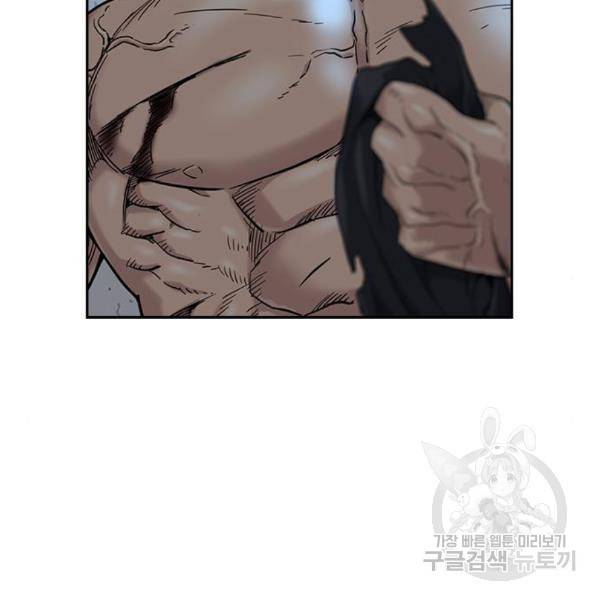죽지 않으려면 48화 7