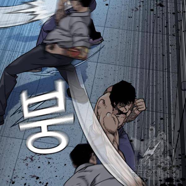 죽지 않으려면 48화 22