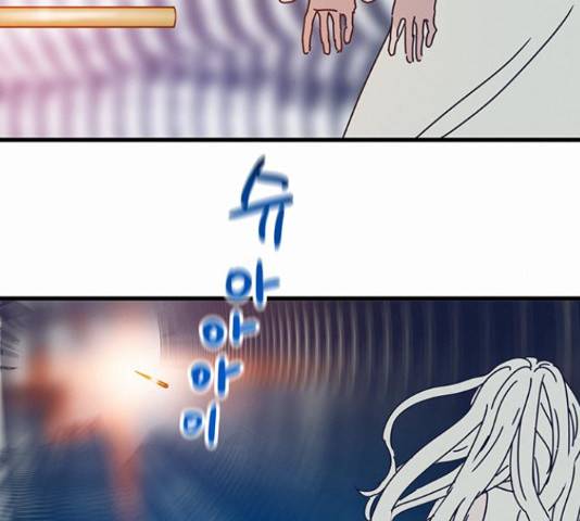 버그 시즌 2 61화 3