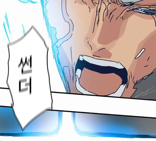 버그 시즌 2 61화 21