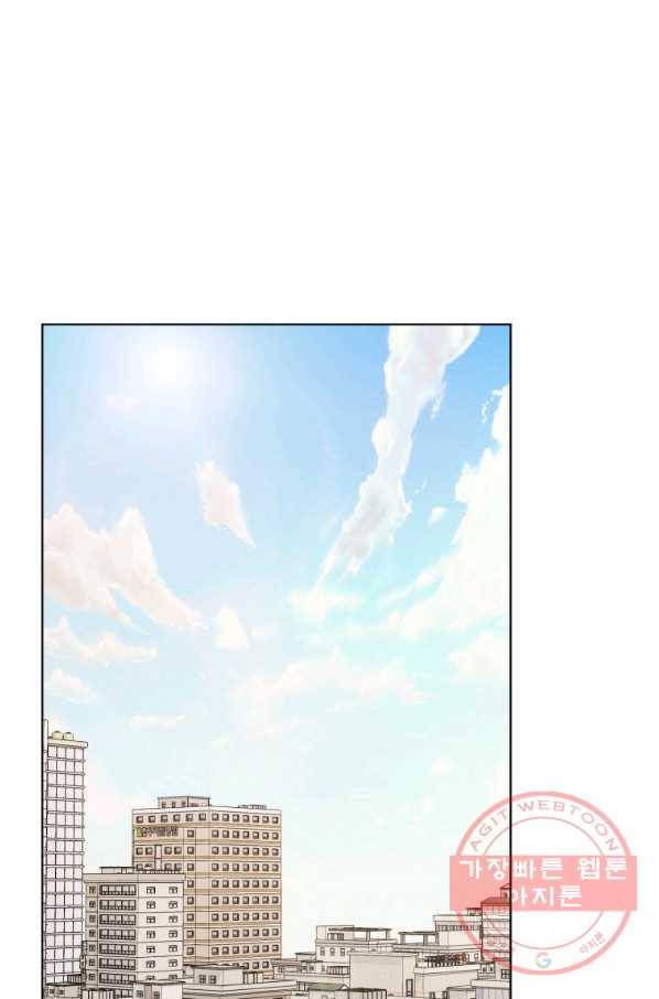 숙적과의 동침 7화 1