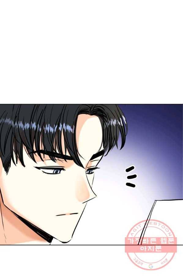 숙적과의 동침 7화 14