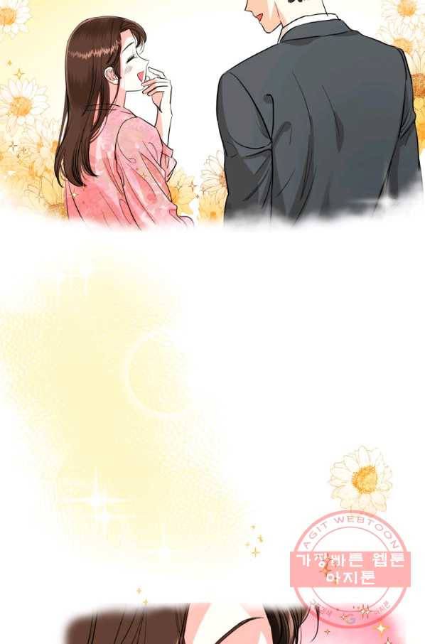 숙적과의 동침 7화 29