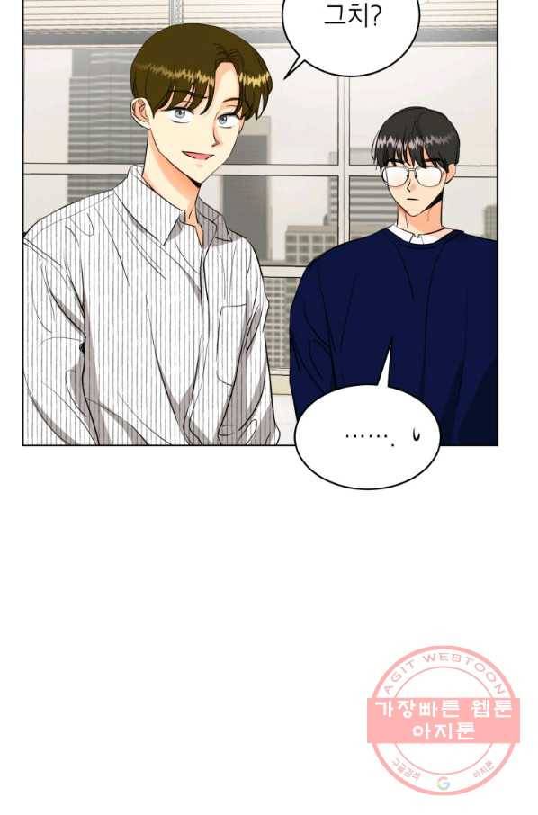 숙적과의 동침 7화 39