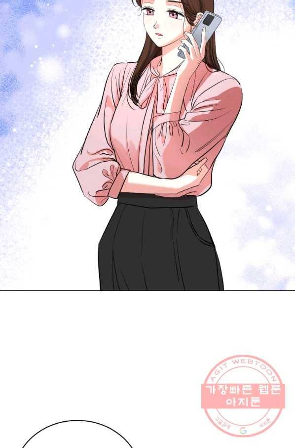 숙적과의 동침 7화 43