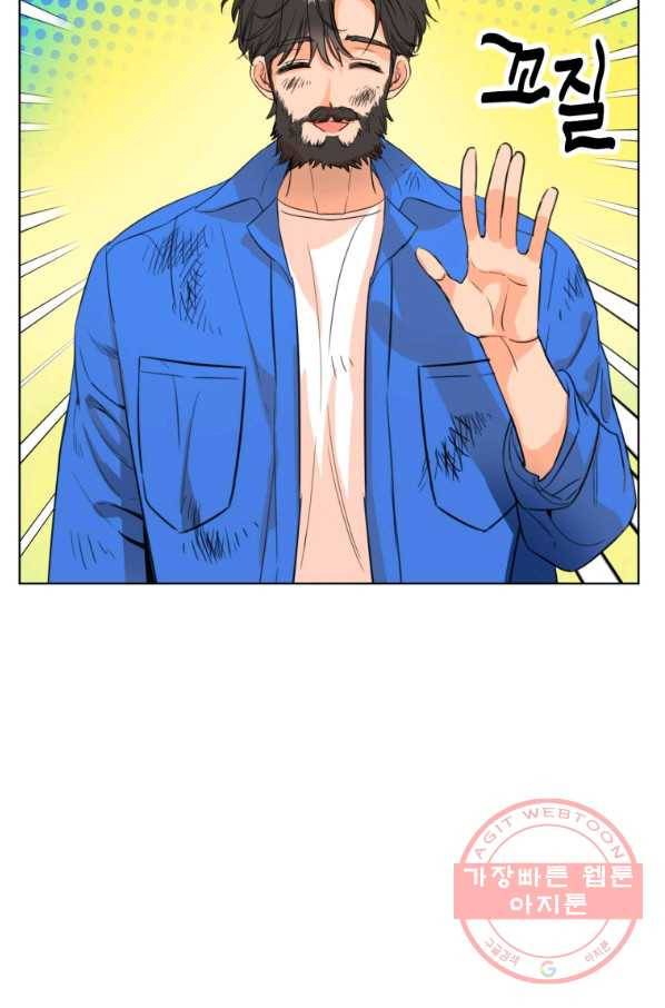 숙적과의 동침 7화 63