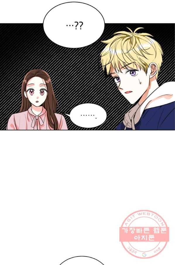 숙적과의 동침 7화 64