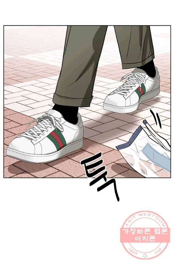 숙적과의 동침 7화 76