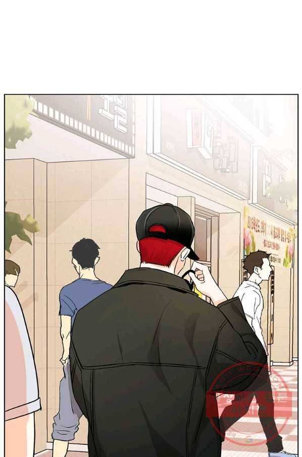 숙적과의 동침 7화 77