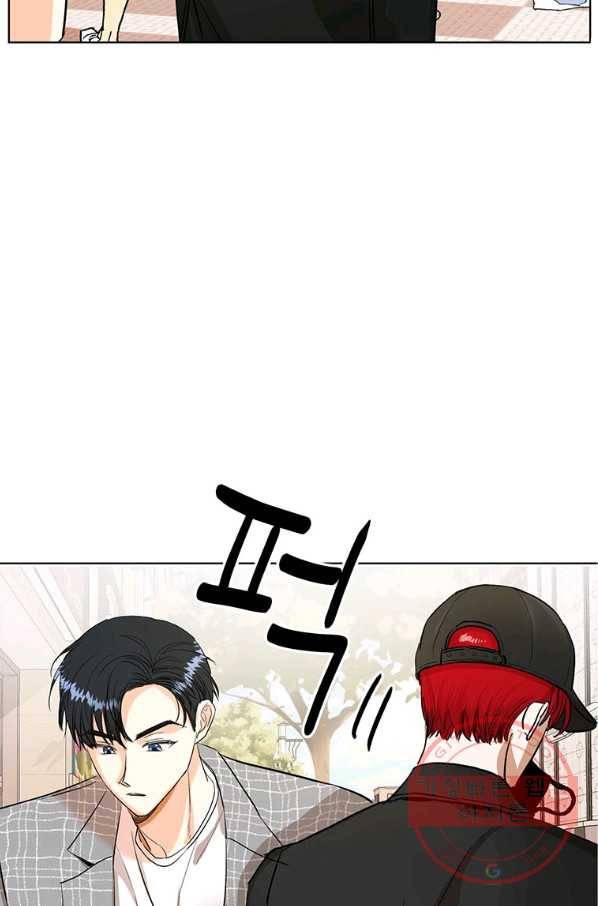 숙적과의 동침 7화 78