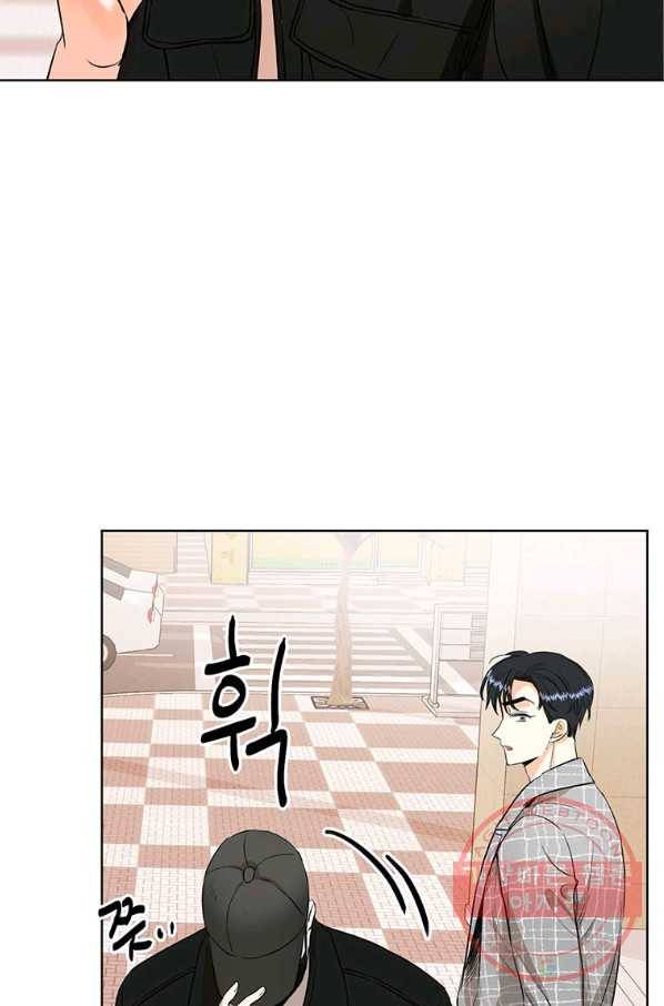 숙적과의 동침 7화 82