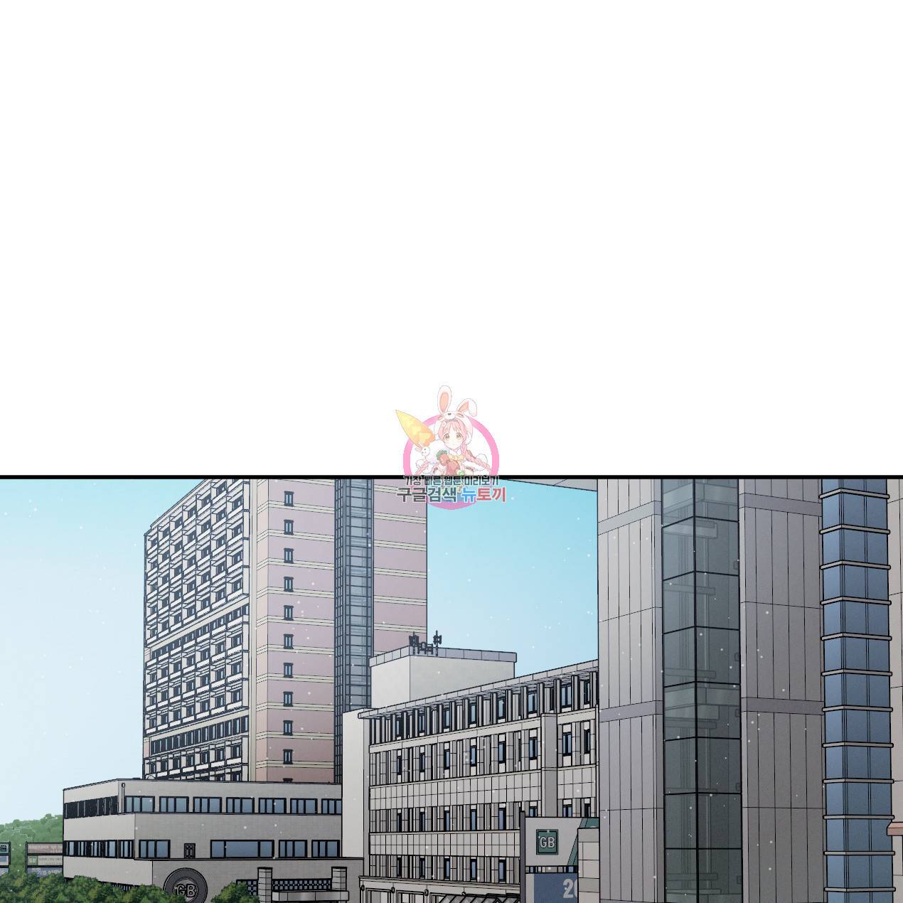 상극 29화 1