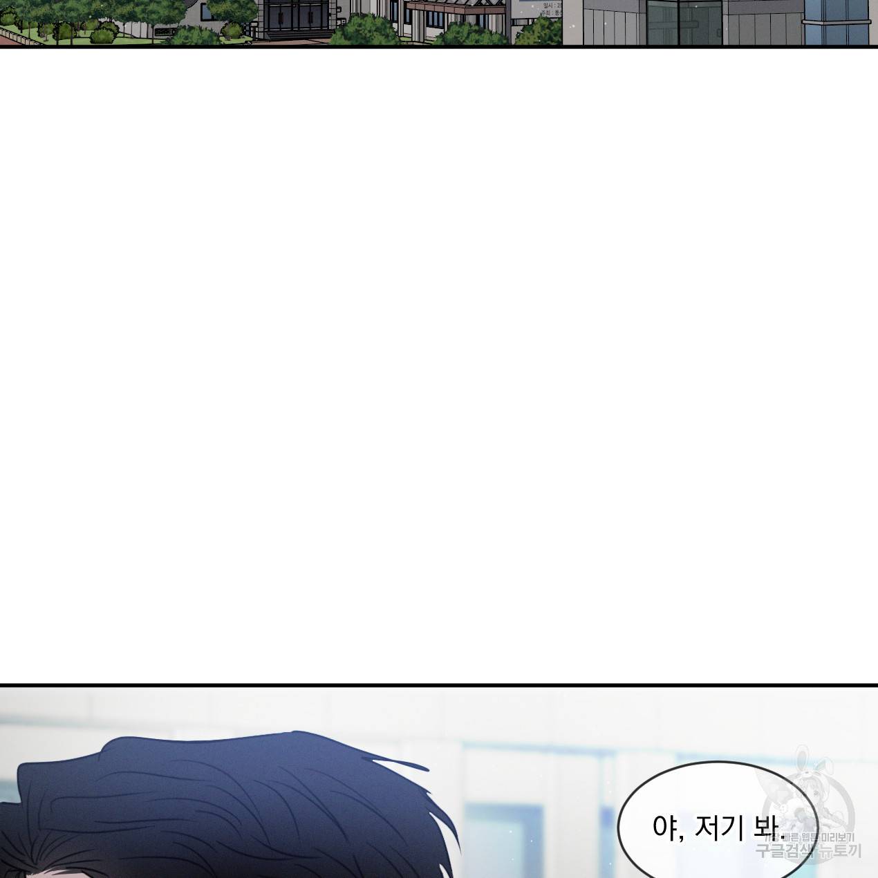 상극 29화 2