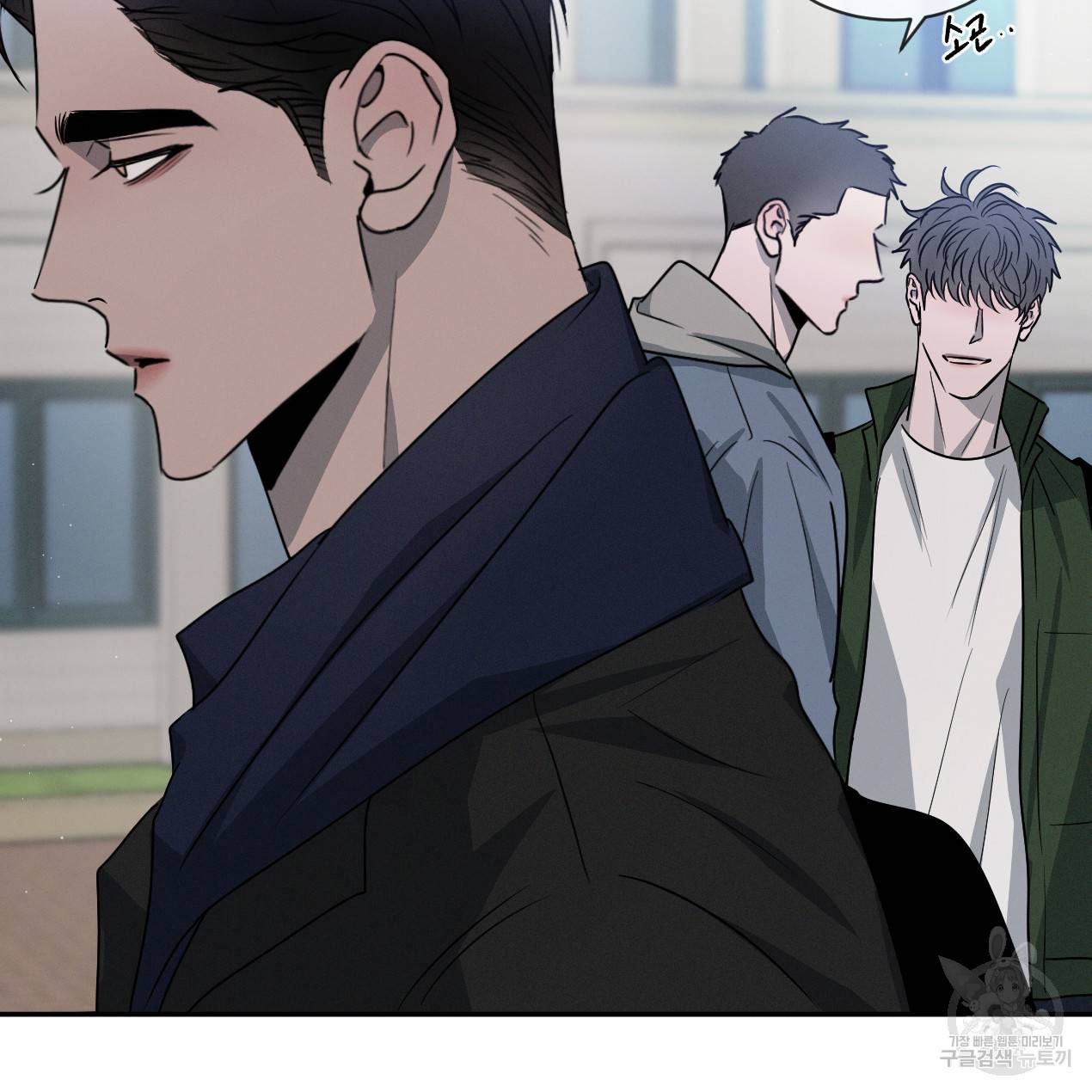 상극 29화 3