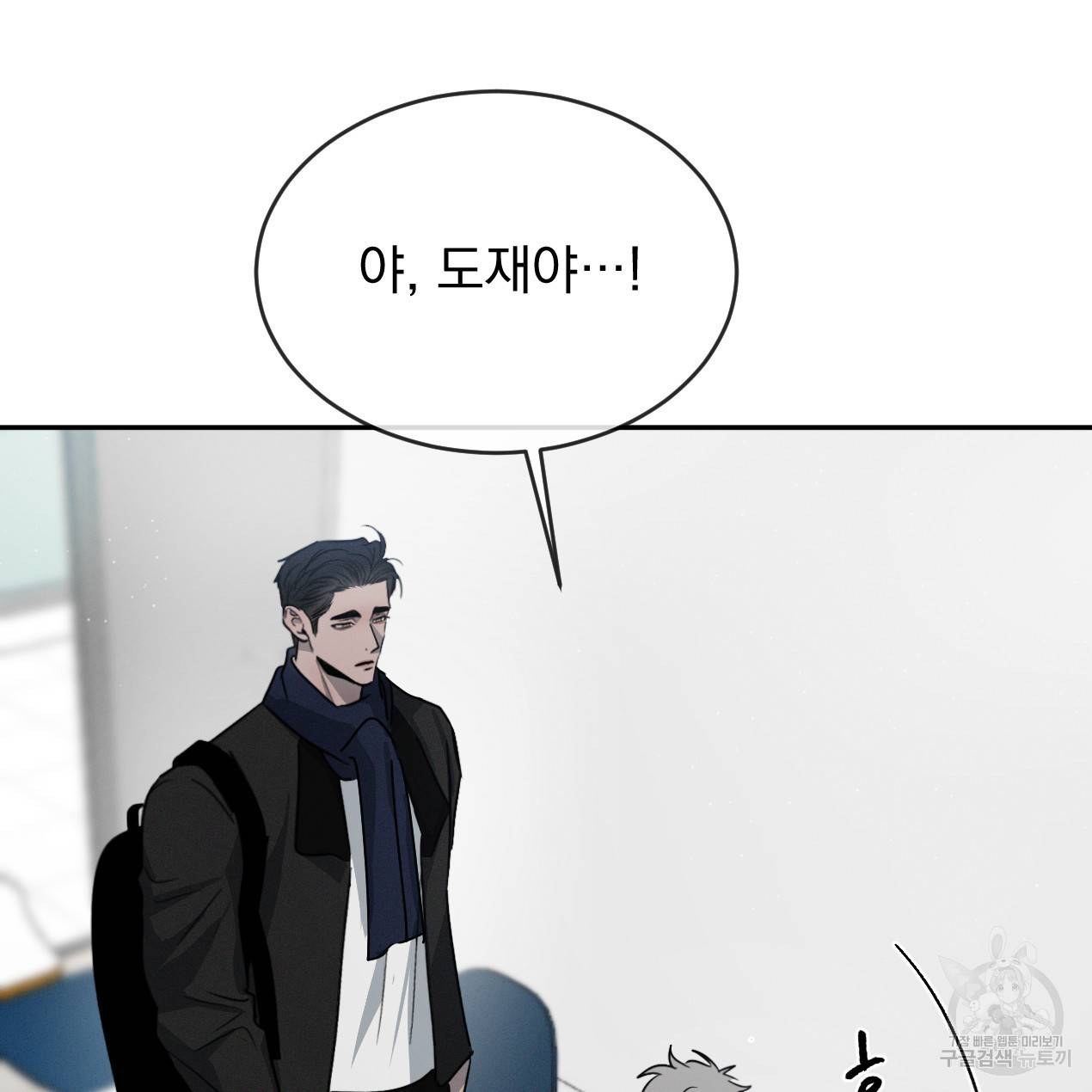 상극 29화 8