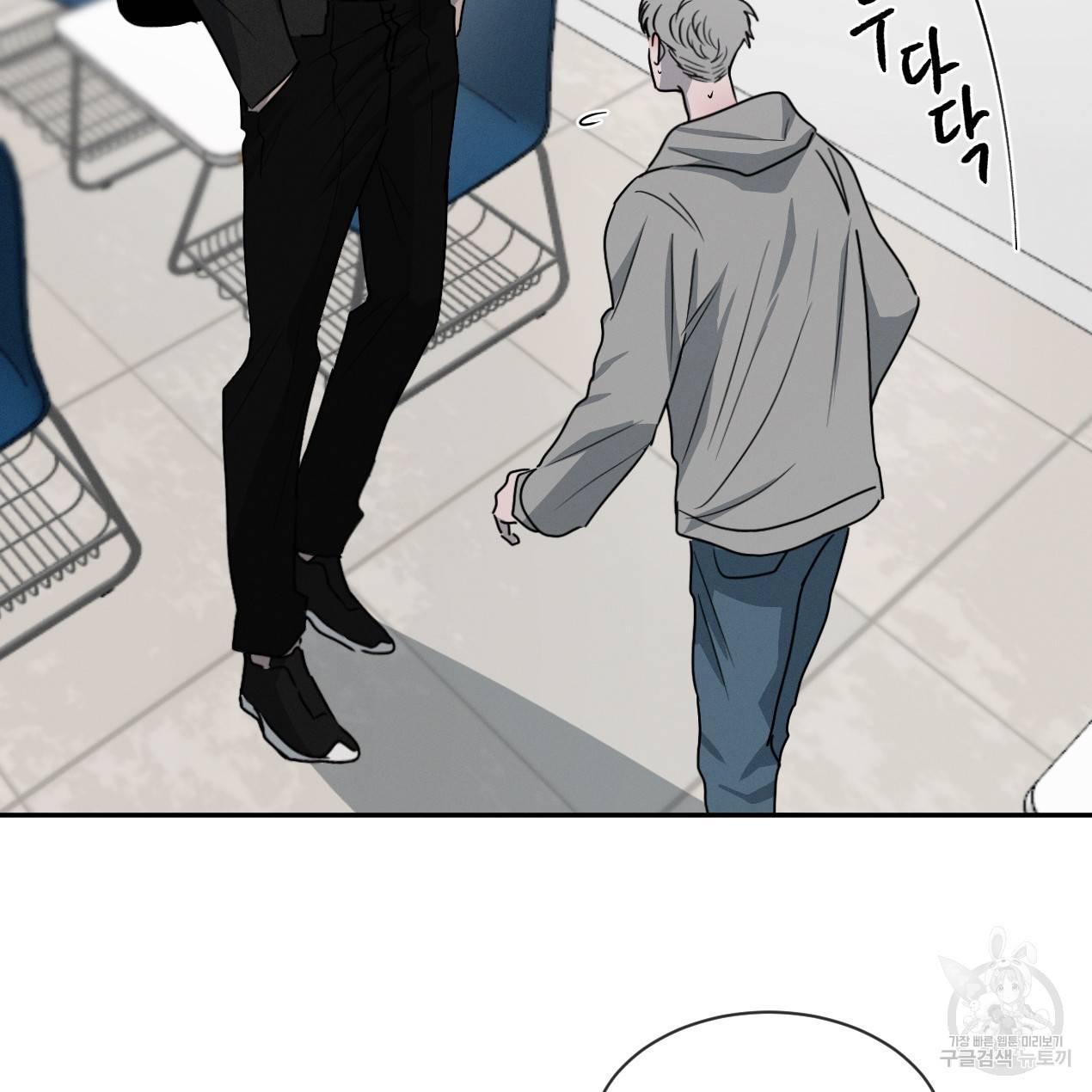 상극 29화 9