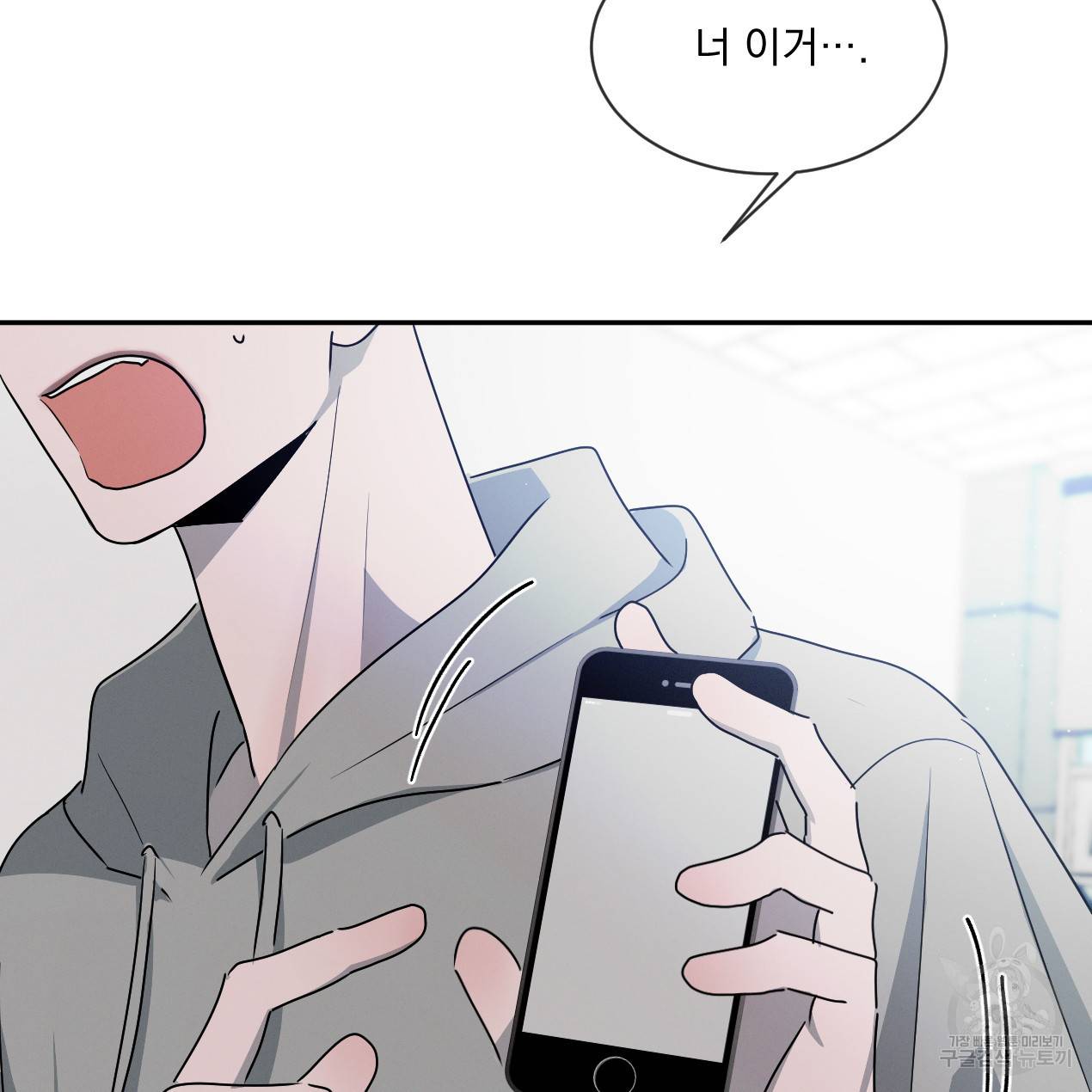상극 29화 10
