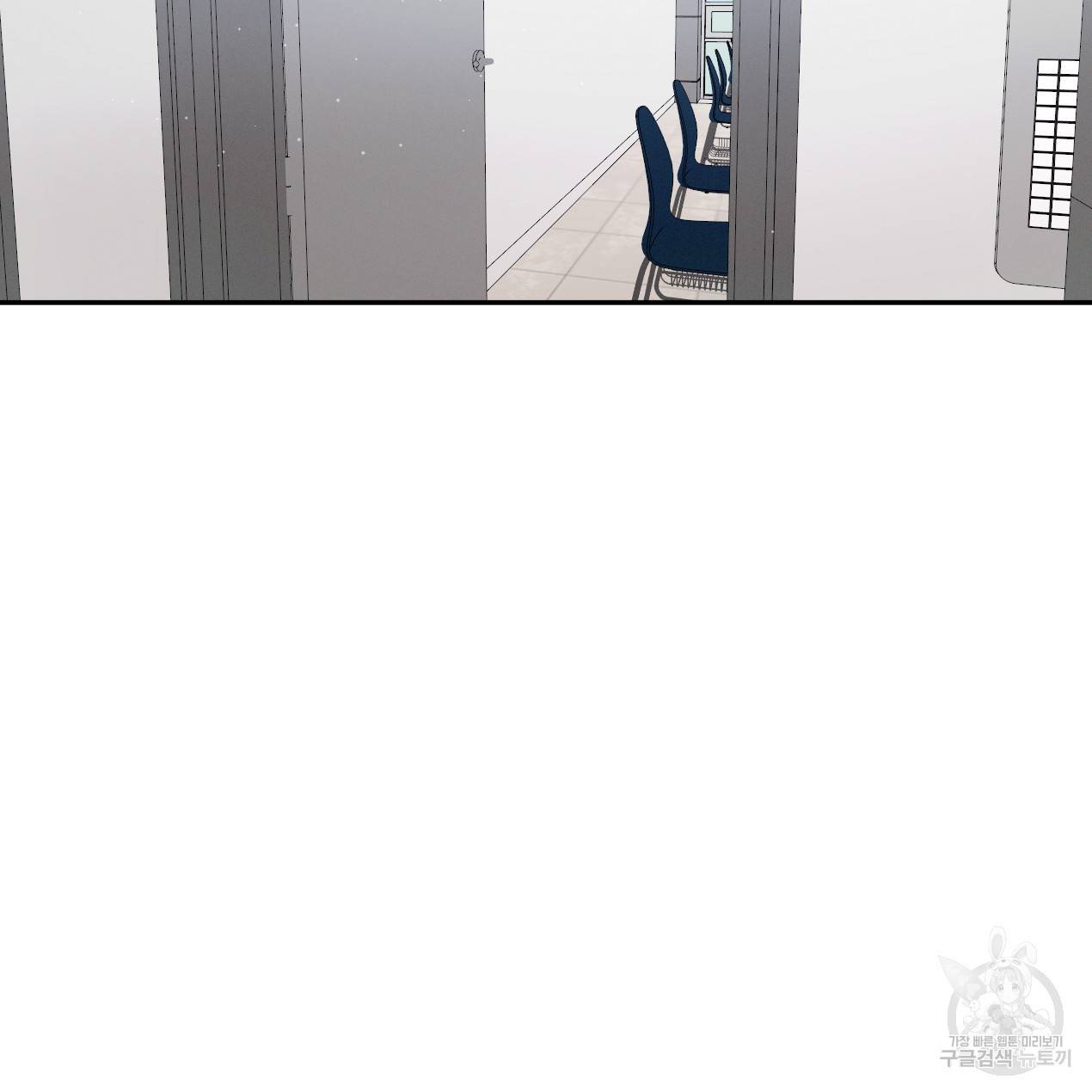 상극 29화 12