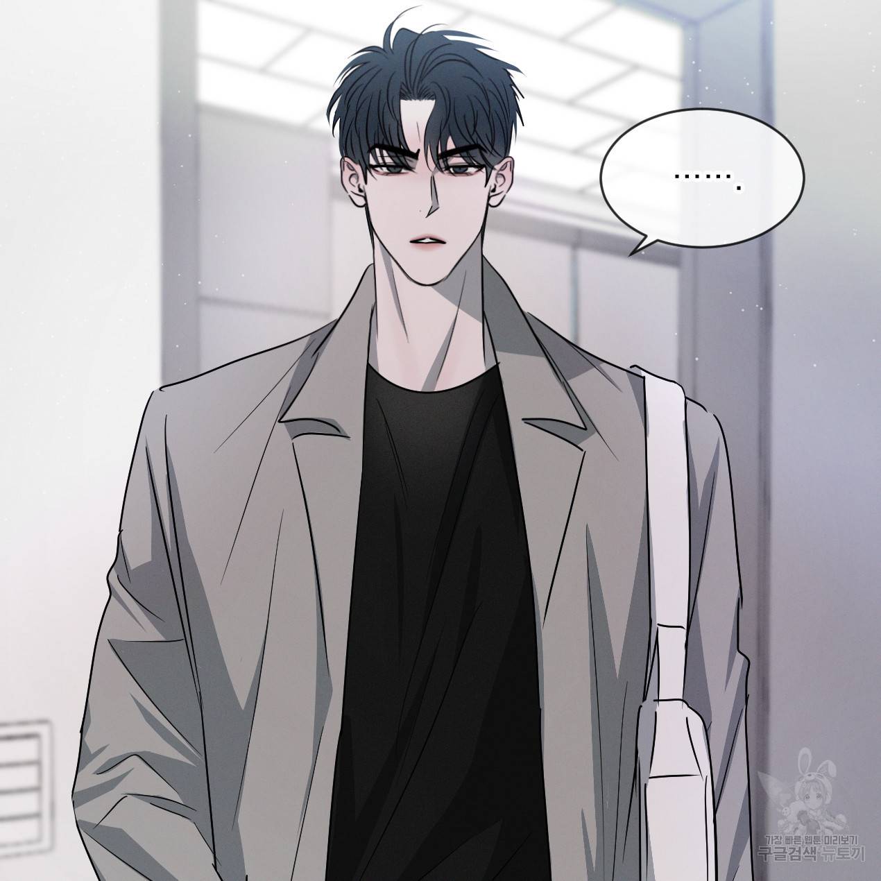 상극 29화 20