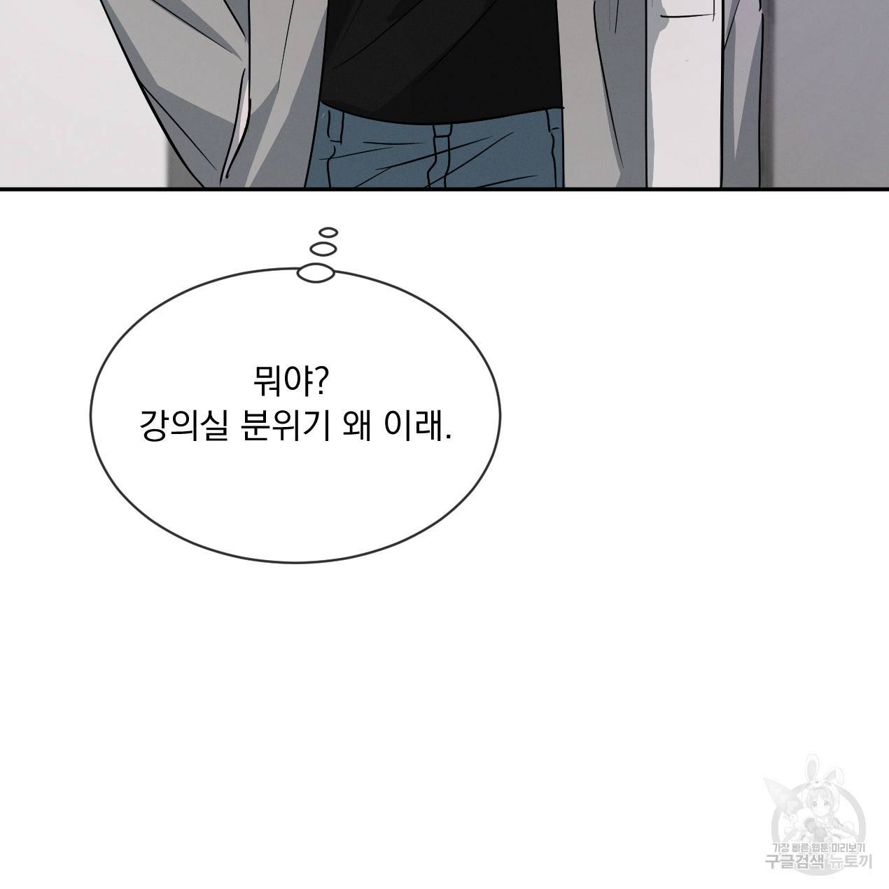 상극 29화 21