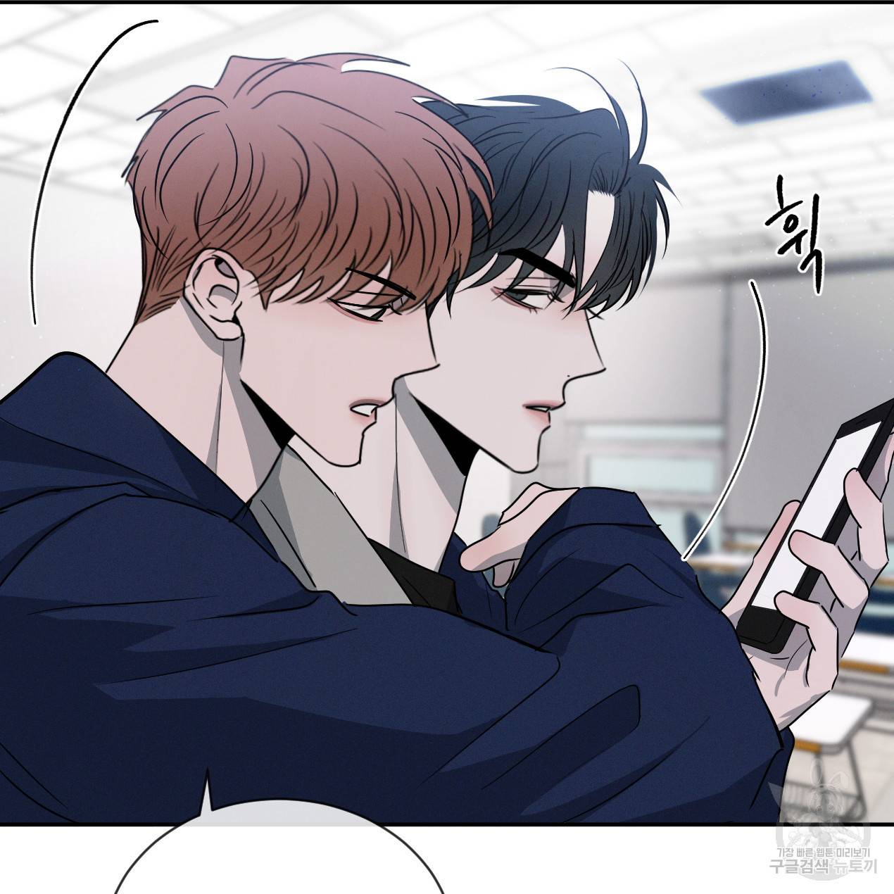 상극 29화 22