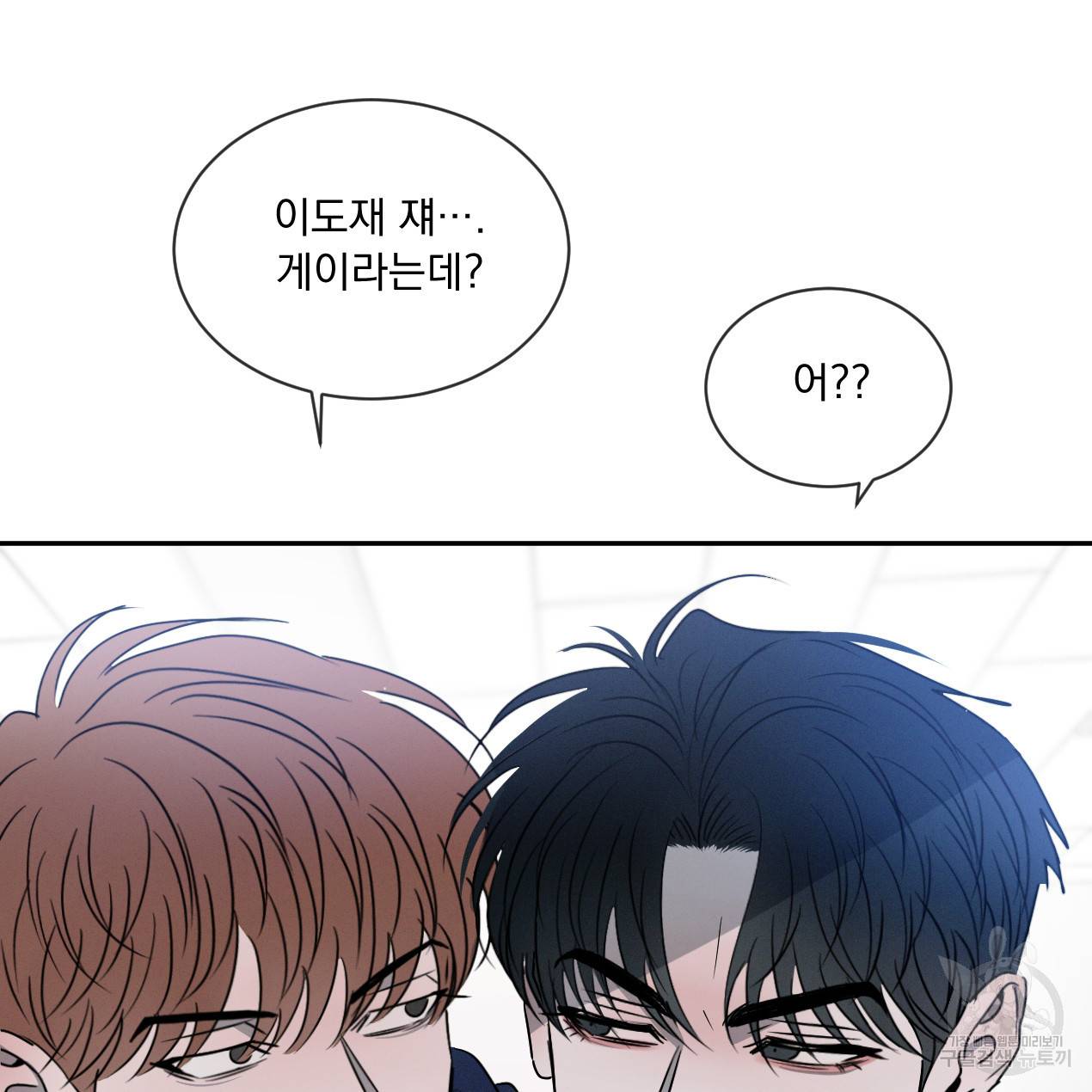 상극 29화 24