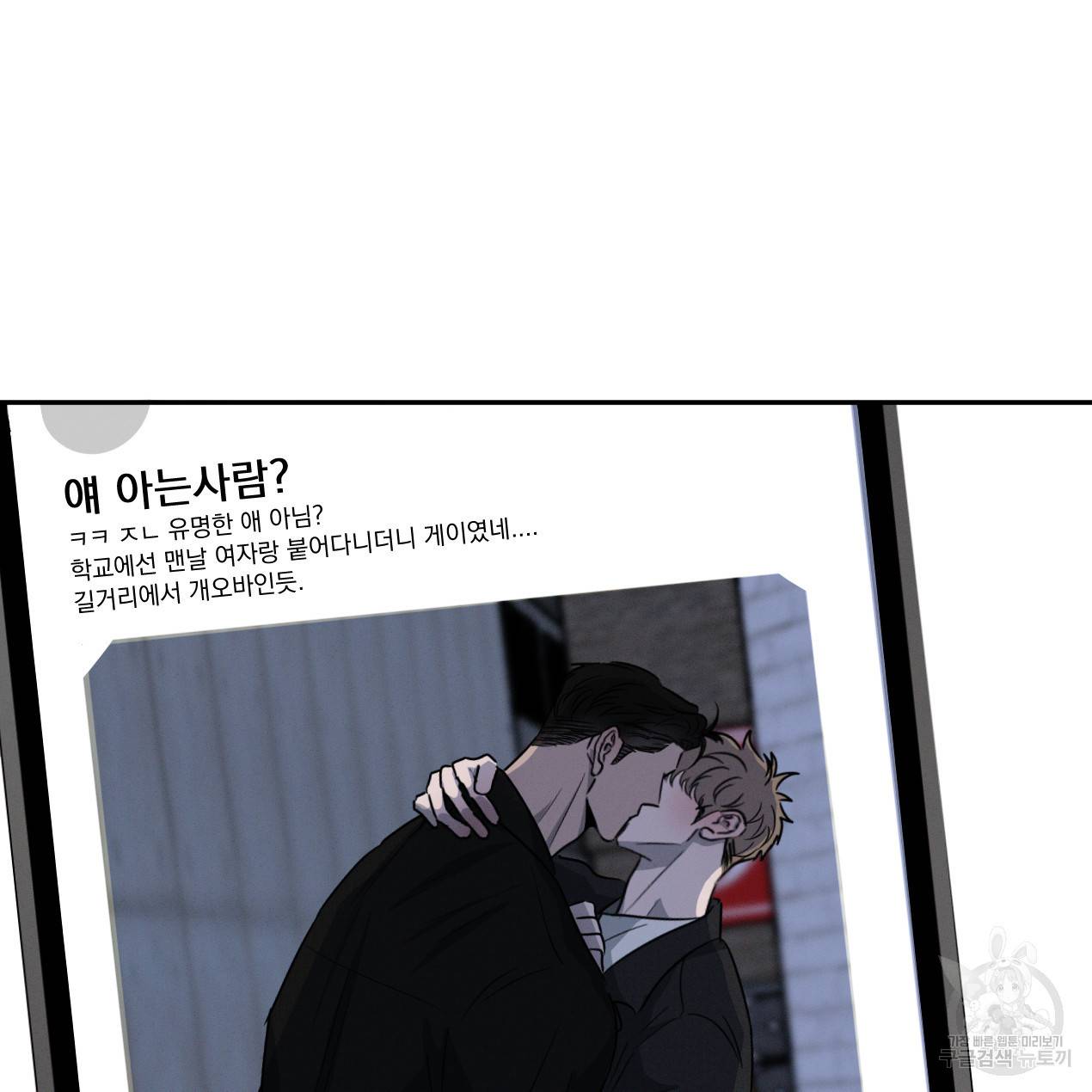 상극 29화 27