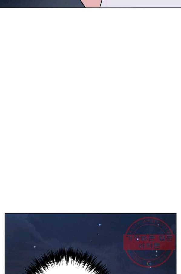 숙적과의 동침 16화 38