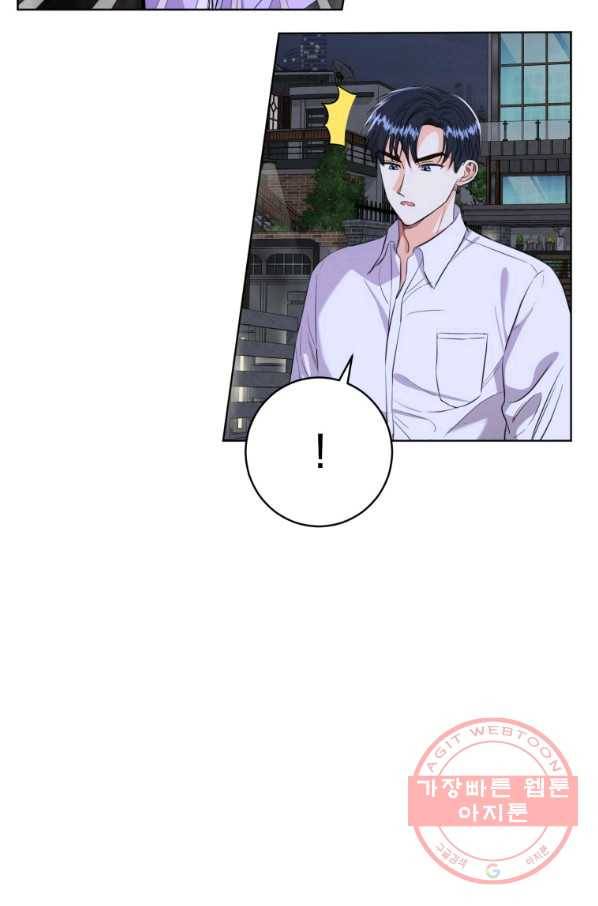 숙적과의 동침 16화 41