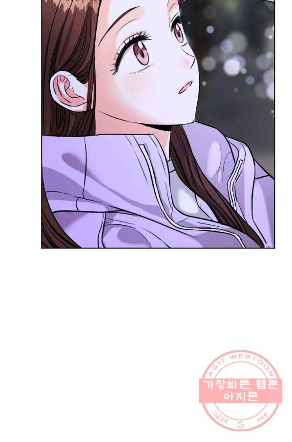 숙적과의 동침 16화 48