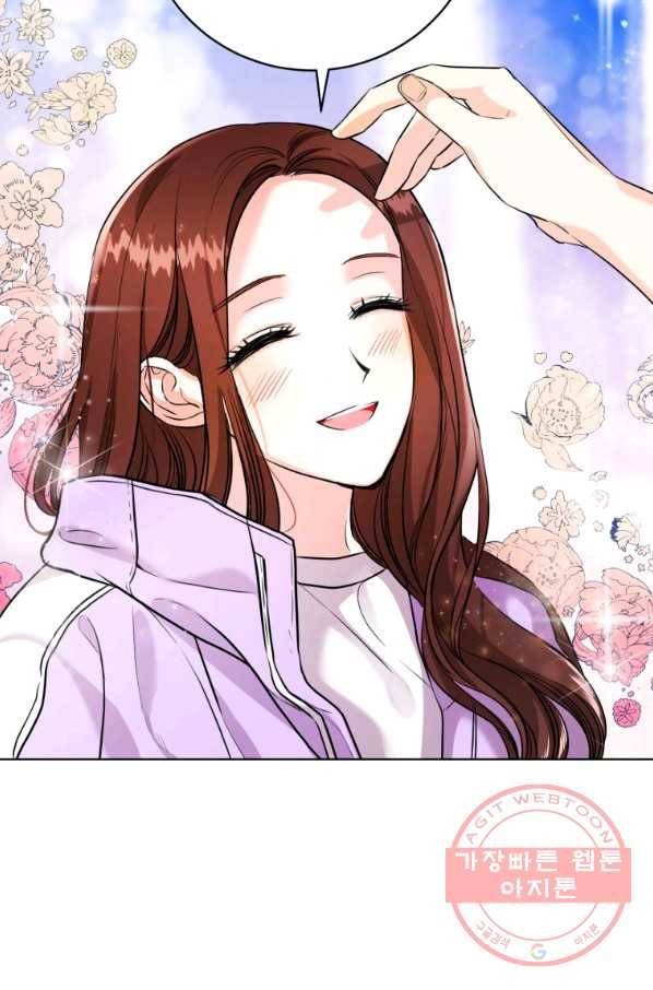 숙적과의 동침 16화 51