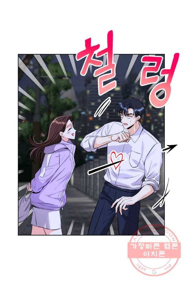 숙적과의 동침 16화 52