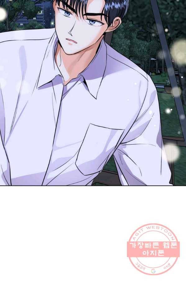 숙적과의 동침 16화 74