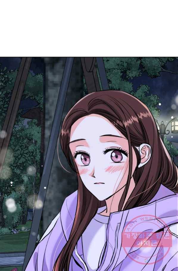 숙적과의 동침 16화 75