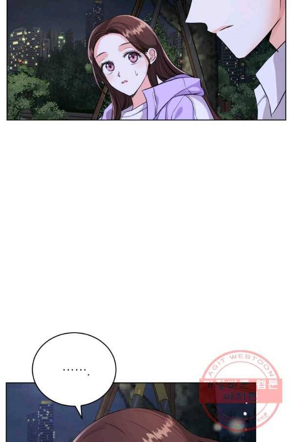 숙적과의 동침 16화 80