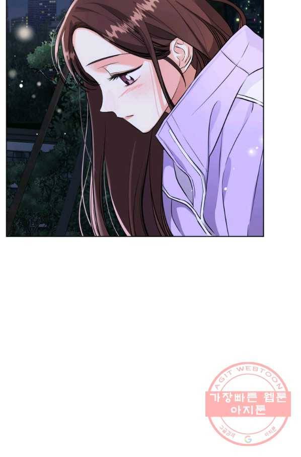 숙적과의 동침 16화 81